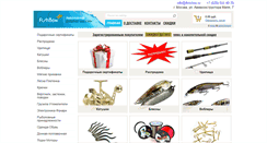 Desktop Screenshot of fish-box.ru